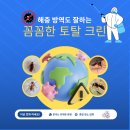 레지던스파스텔 네이버블로그