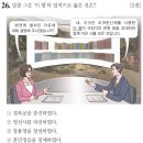 한국사능력시험(기본) 이미지
