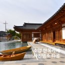 티롤민박 이미지