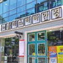글라스바바안경 평택소사벌점 | 평택 소사벌 안경 글라스바바 블루라이트 차단 안경 구매 후기