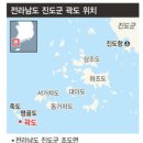 미역섬 한겨레