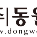 (주)통영산업건설 이미지