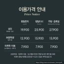 애슐리퀸즈 대구이월드점 이미지