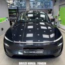 흥덕4로 15번길6 | 화성 틴팅 모델Y 주니퍼 솔라가드, 블랙박스 시공