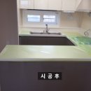 부성e편한세상 네이버블로그