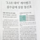 케이푸드뱅크(주)