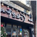 족발의정점 이미지