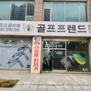 테일러메이드 RBZ 여성 풀세트 구입 후기 골프 입문용으로 최고의 선택 마곡골프매장