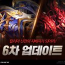 신전기사