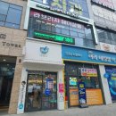 원당우리약국 이미지