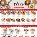 북촌손만두(내포신도시점)