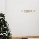 칠암도서관 | 김해 칠암도서관 방문후기 공부 가능한 열람실