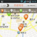 팜케어약국 이미지