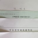 백운식품