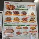 굽네치킨 산곡2동점 | 오븐에 구워 더 담백했던 굽네치킨 고추 바사삭 한 마리