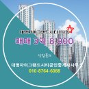 그랜드 공인중개사사무소 이미지