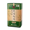 보성냉장 이미지
