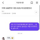 뭔가 여시들을 기쁘게해주는 일을 하고싶어서 여캡 이미지