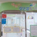 해맞이도서관 이미지