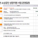 (주)비앤와이 이미지