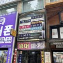 일신프라자 이미지