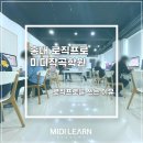 로직프로ㅣ 유명 작곡가 등 사람들이 가장 많이 쓰는 이유는?