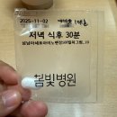 제왕주차장,참마트 등 | 봄빛병원 제왕절개 상세후기(4박 5일 입원). 제왕절개 준비물