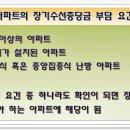 꼼꼼이수선