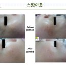 더피부샵 이미지