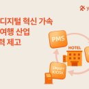 야놀자호텔 이미지