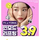 메이성형외과의원 이미지