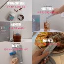 [공지] 뉴스킨 티알미 혈당엣지로 한달 다이어트 성공 노하우 (비회원구매가능)