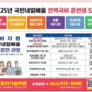 컴퓨터 활용(엑셀) | [광주정보처리국비학원] 컴퓨터활용능력 엑셀 전산회계 기사 자격증 우수학원