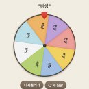 행복제주