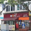 제주창스닥 네이버블로그