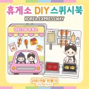 도안휴게소 이미지