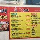 돈땡기네 이미지