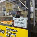 쭈니네꽈배기