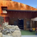 대구민박 | 대구 근교 촌캉스, 청도 한이웃민박 생생한 후기