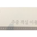 에이스침대에이스스퀘어강릉점 이미지