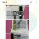 브라이틀링 나사 제 재작 / breitling screw remaking 이미지