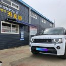 오토랜드카 이미지