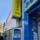 지수온누리약국 | 2026년 다이어트 위고비 2.4 나눠맞기 종로 성지 최신정보 가격 최저가 준비물