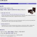 하늘마음바이오