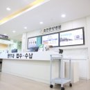 효천한방병원 이미지