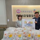 하남시감일종합사회복지관 이미지