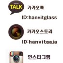 한빛안경원 이미지