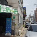 가본집화산점