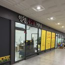 인천중고폰거래소