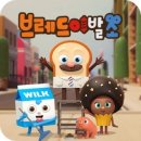 청계풋살장 | 아 춥다.